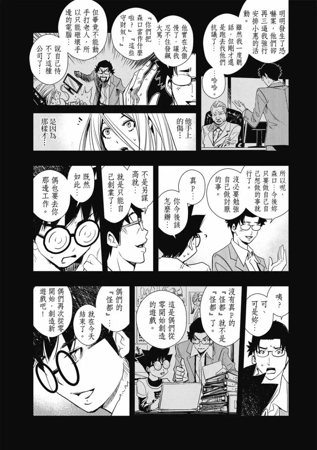 第130页