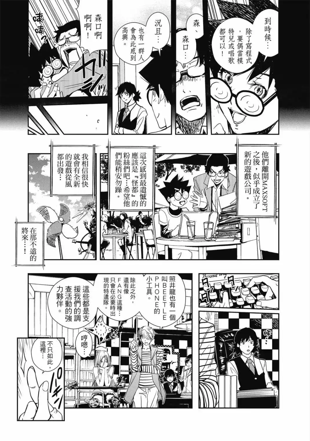 第131页