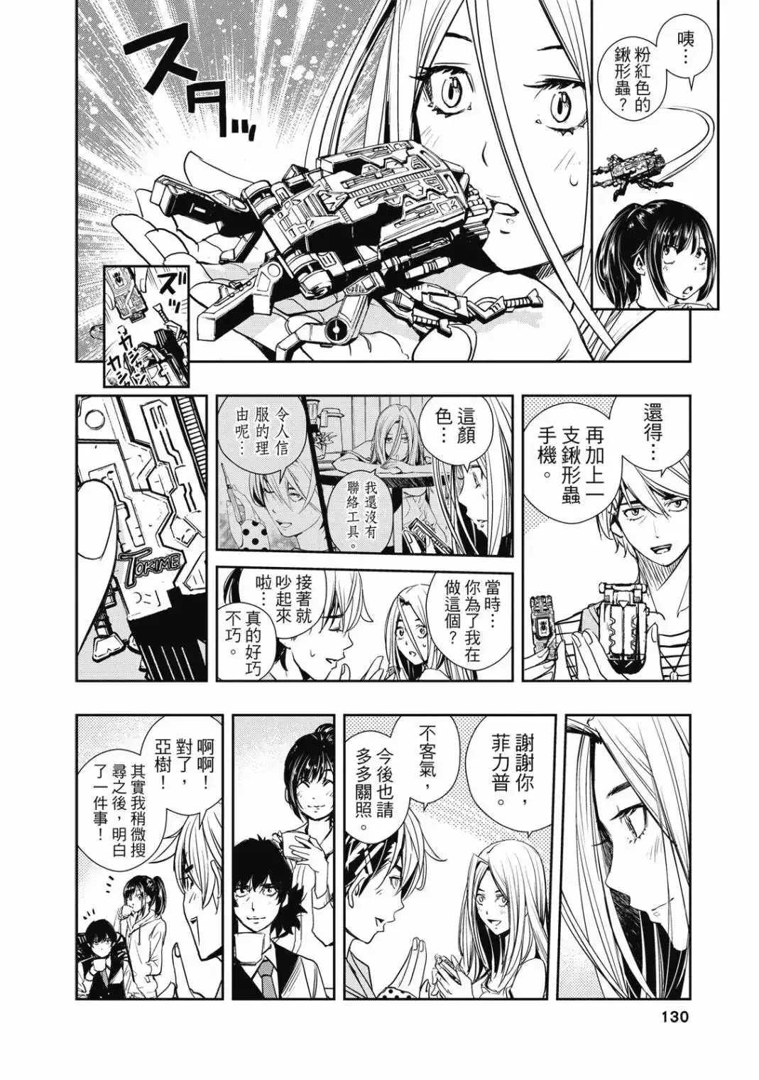 第132页