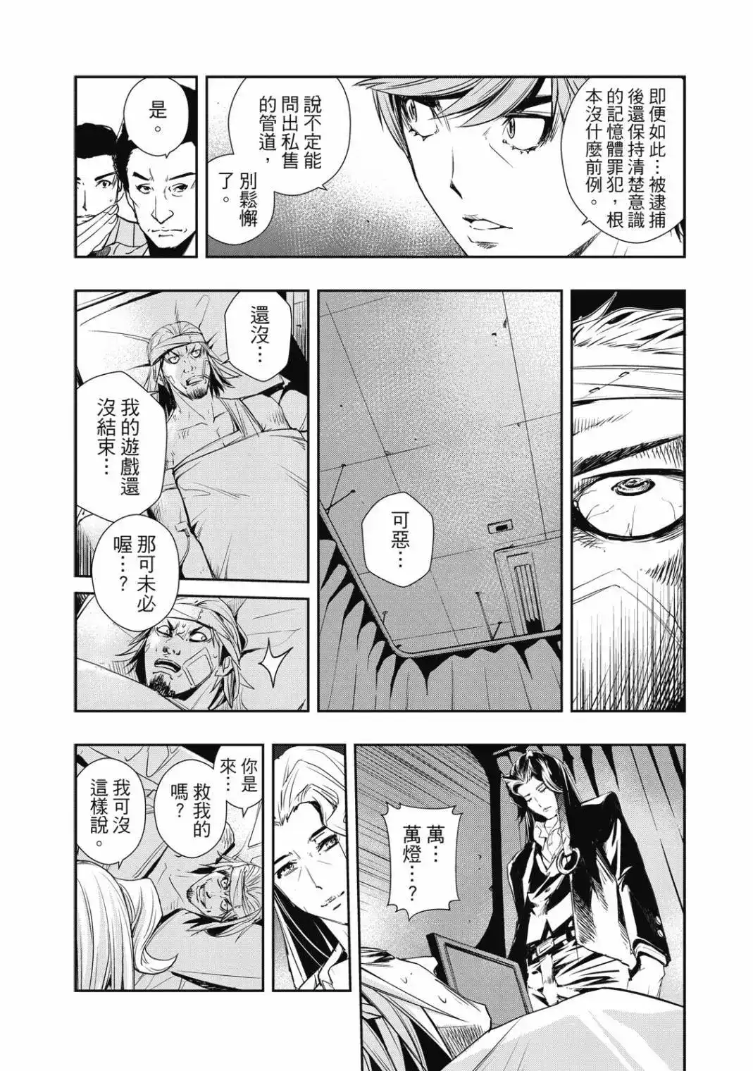 第134页