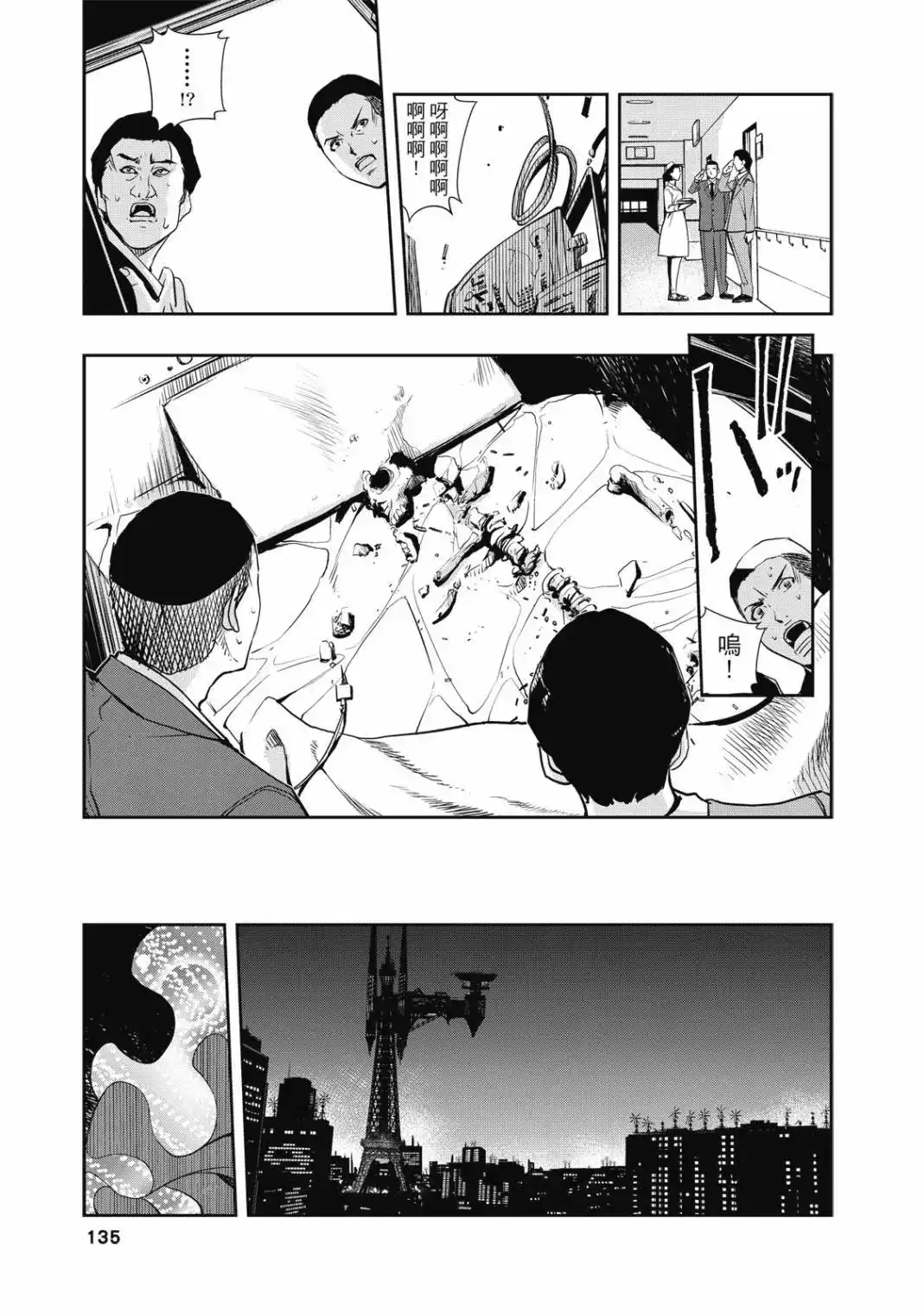 第137页