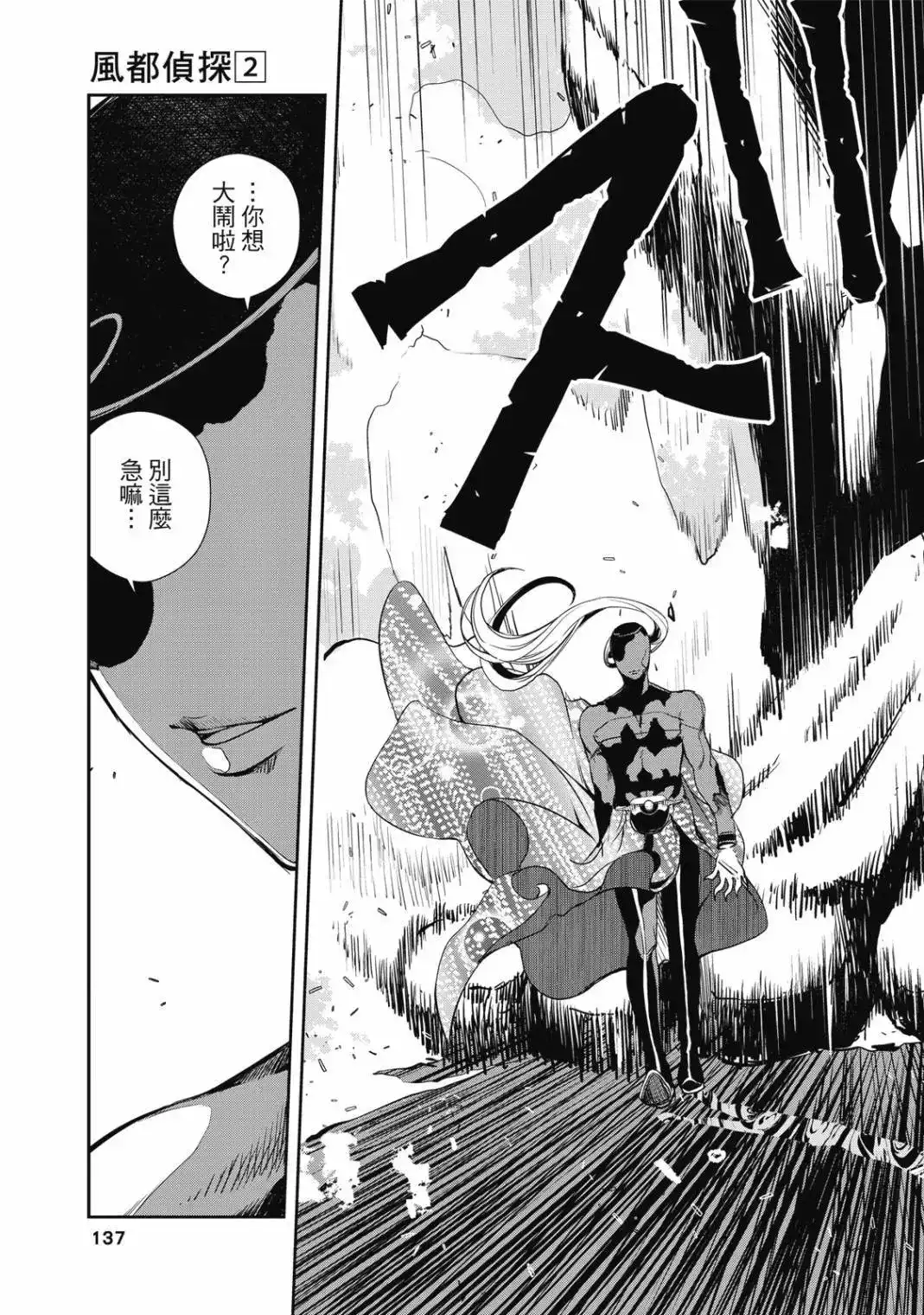 第139页