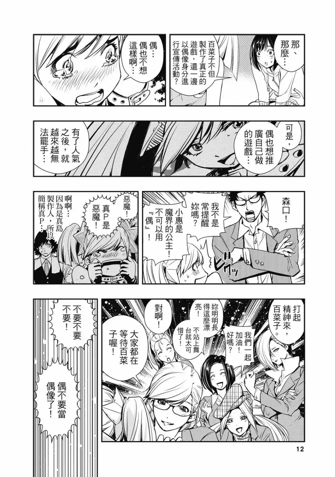 第14页