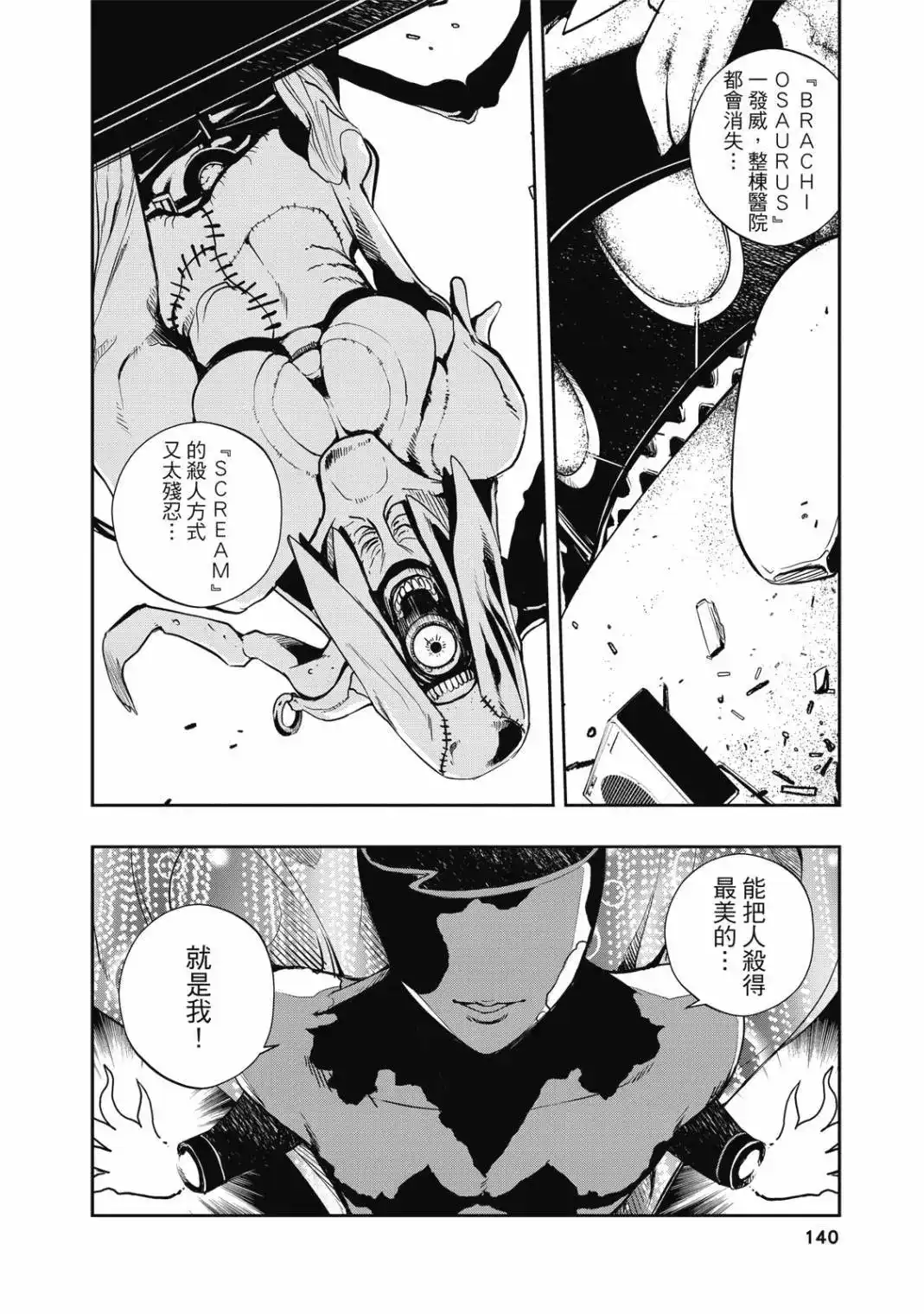 第142页