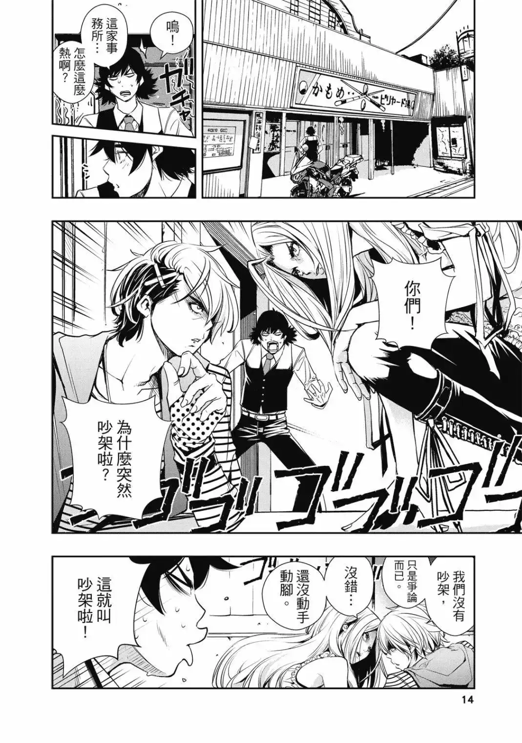 第16页
