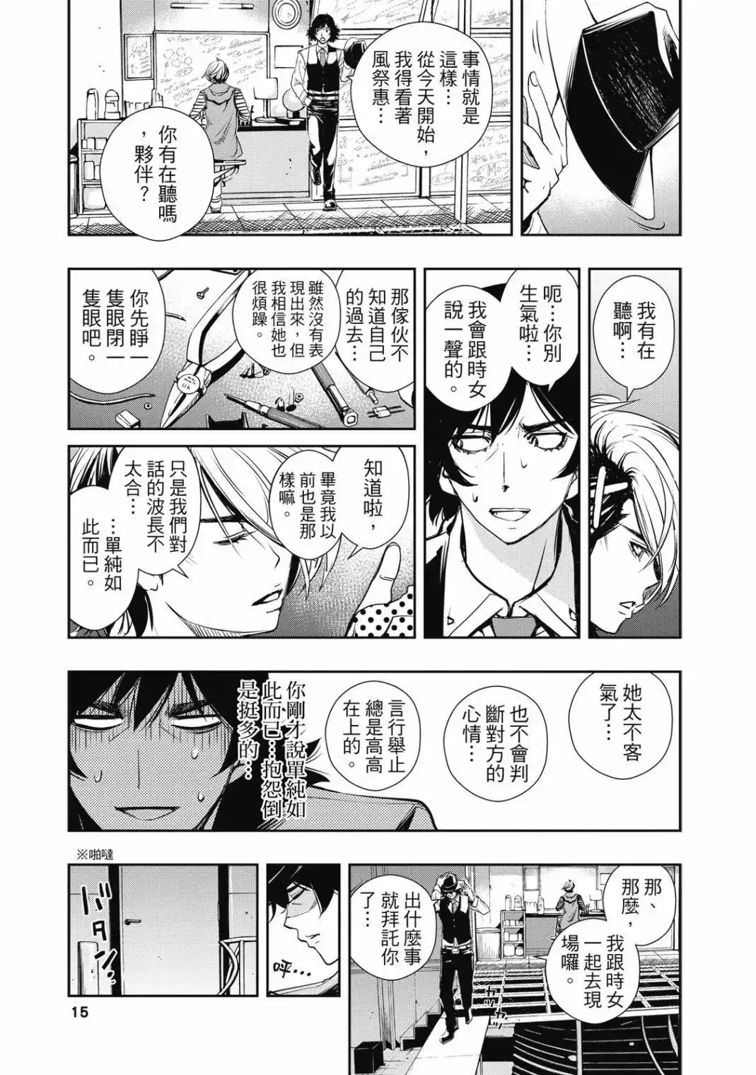 第17页