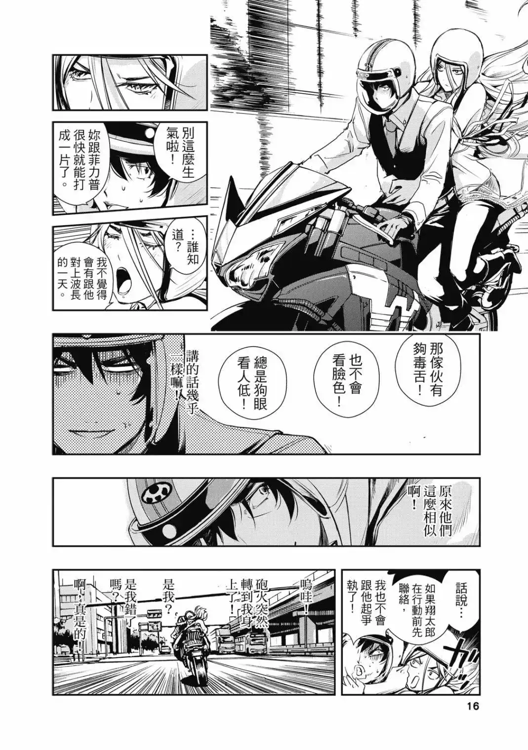第18页