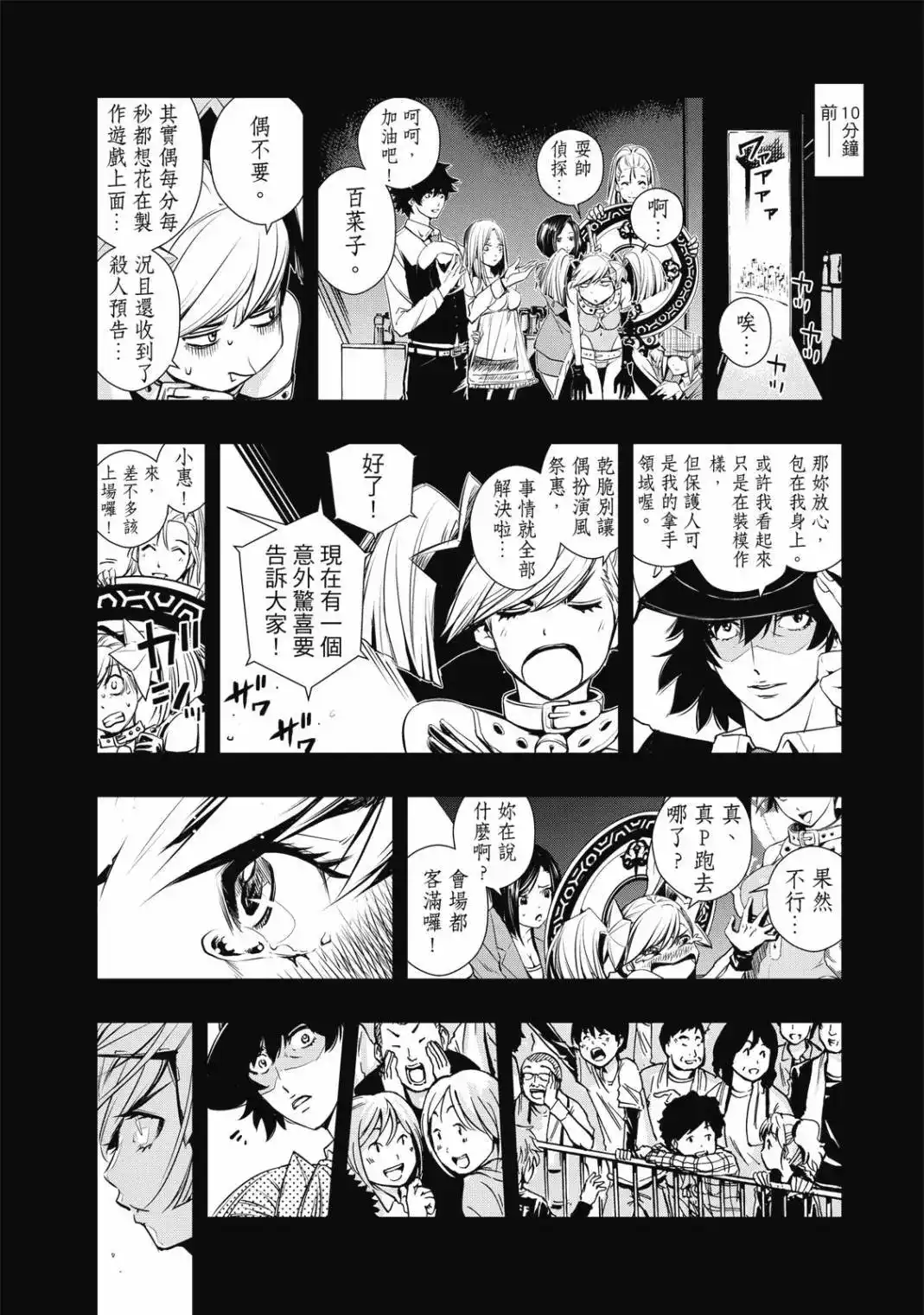 第26页