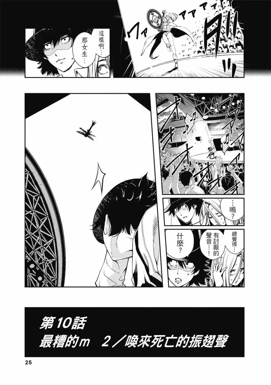 第27页