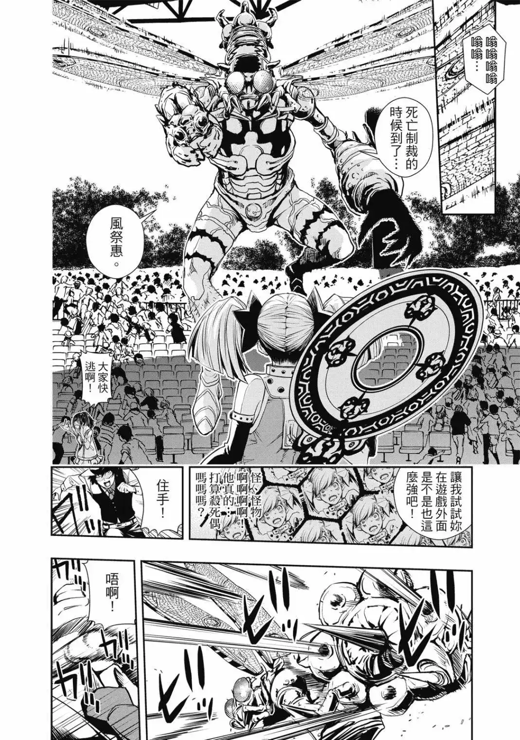 第28页