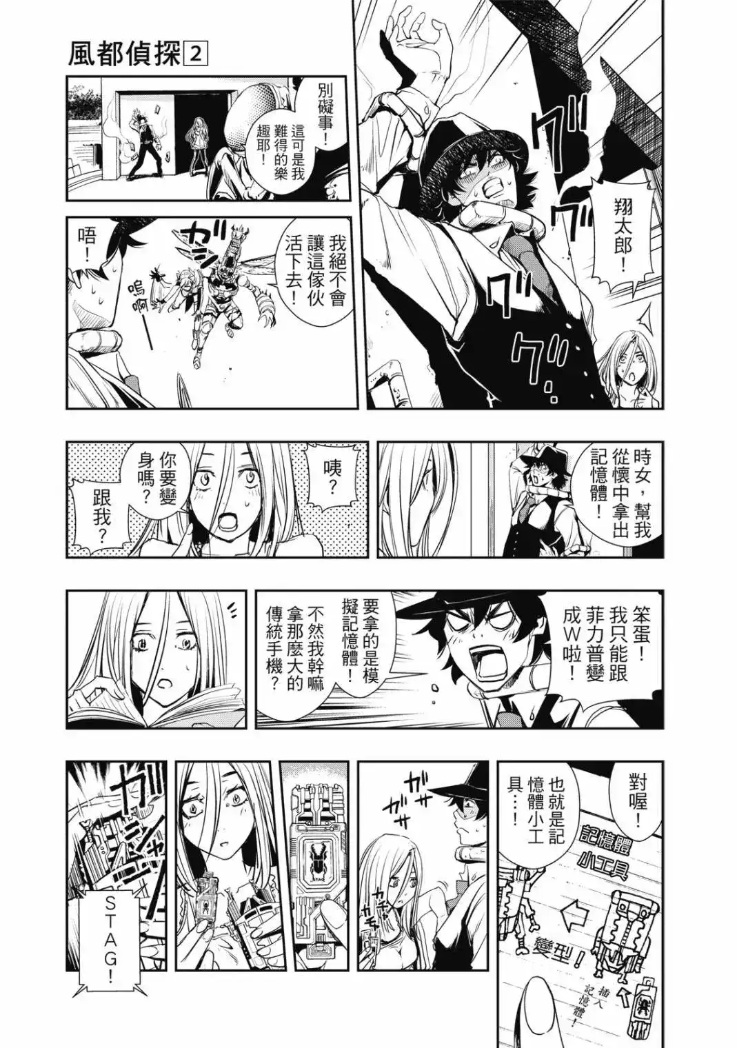 第29页