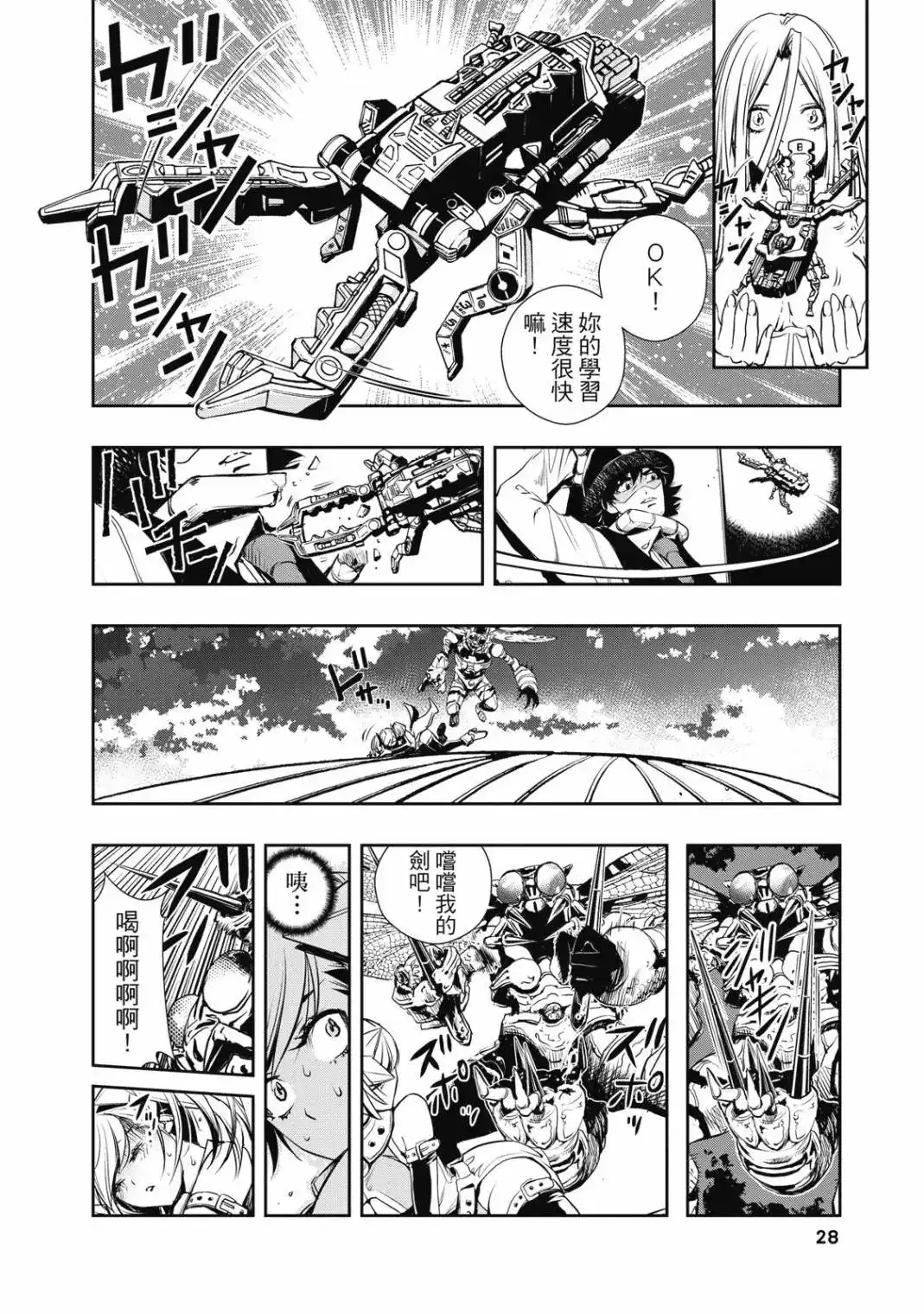 第30页