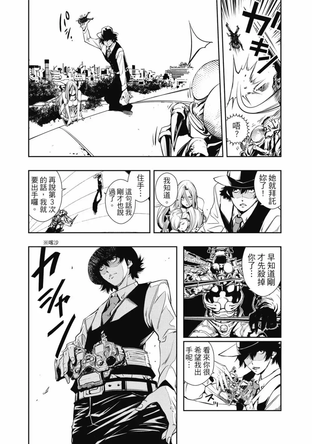 第31页