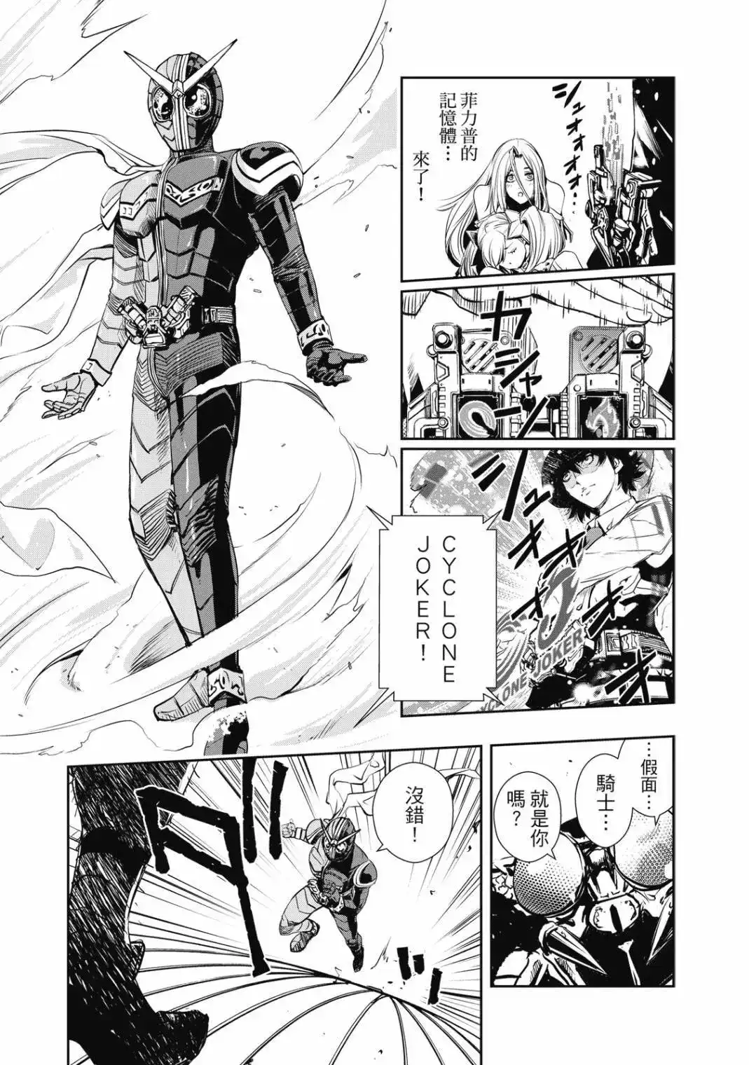 第33页
