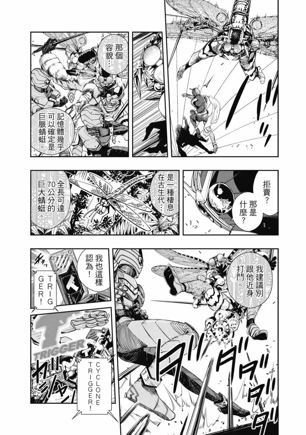 第34页