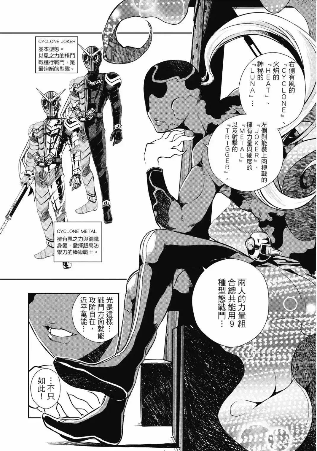 第36页