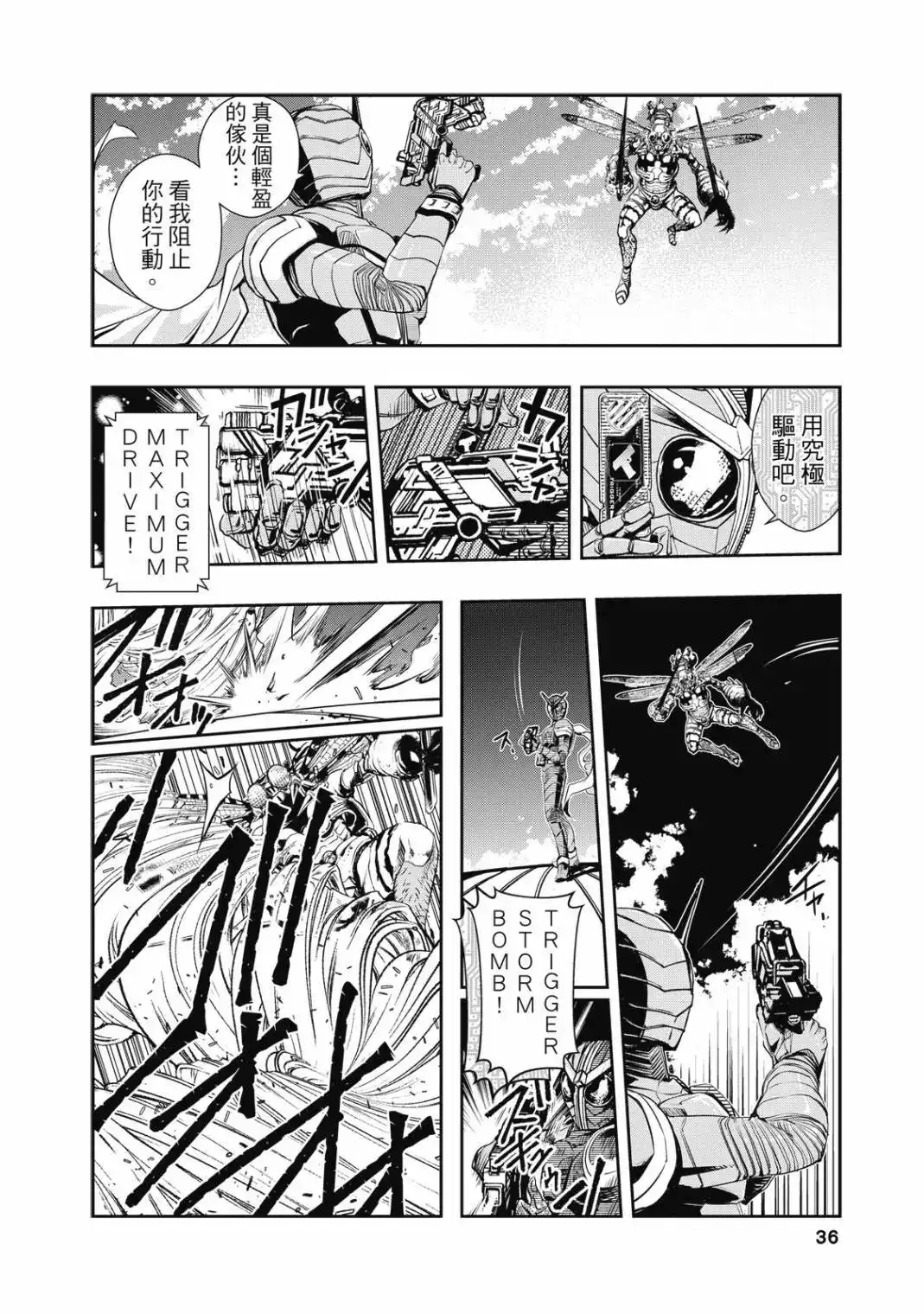 第38页