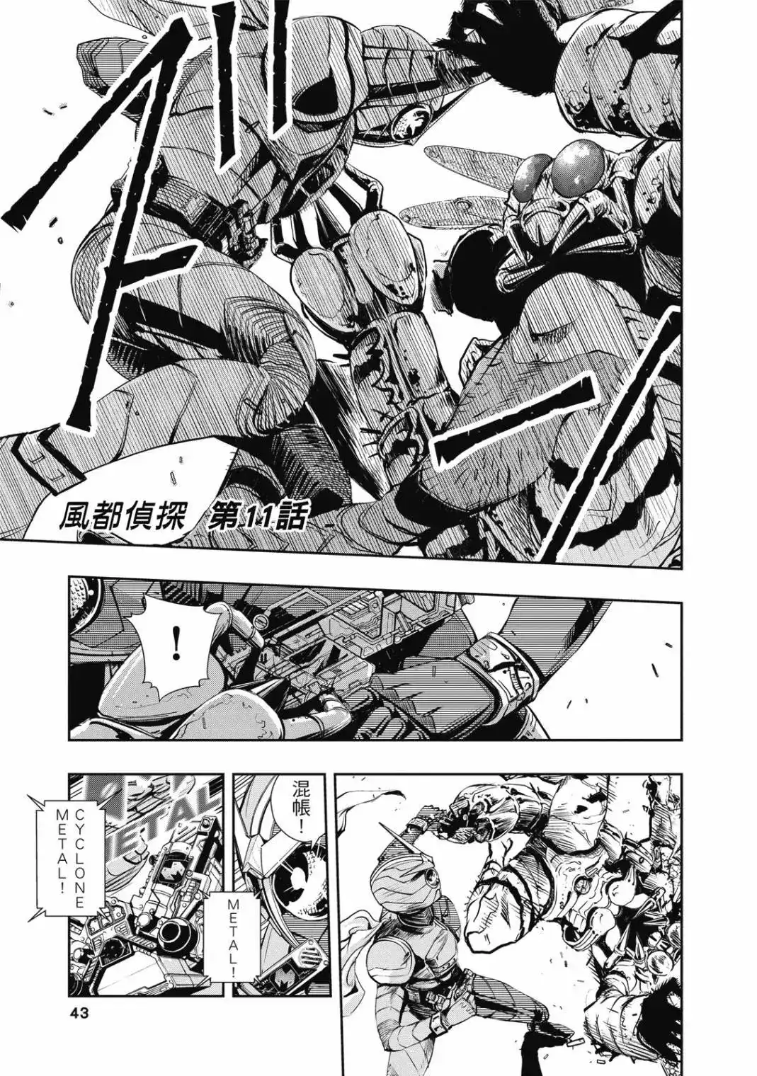 第45页
