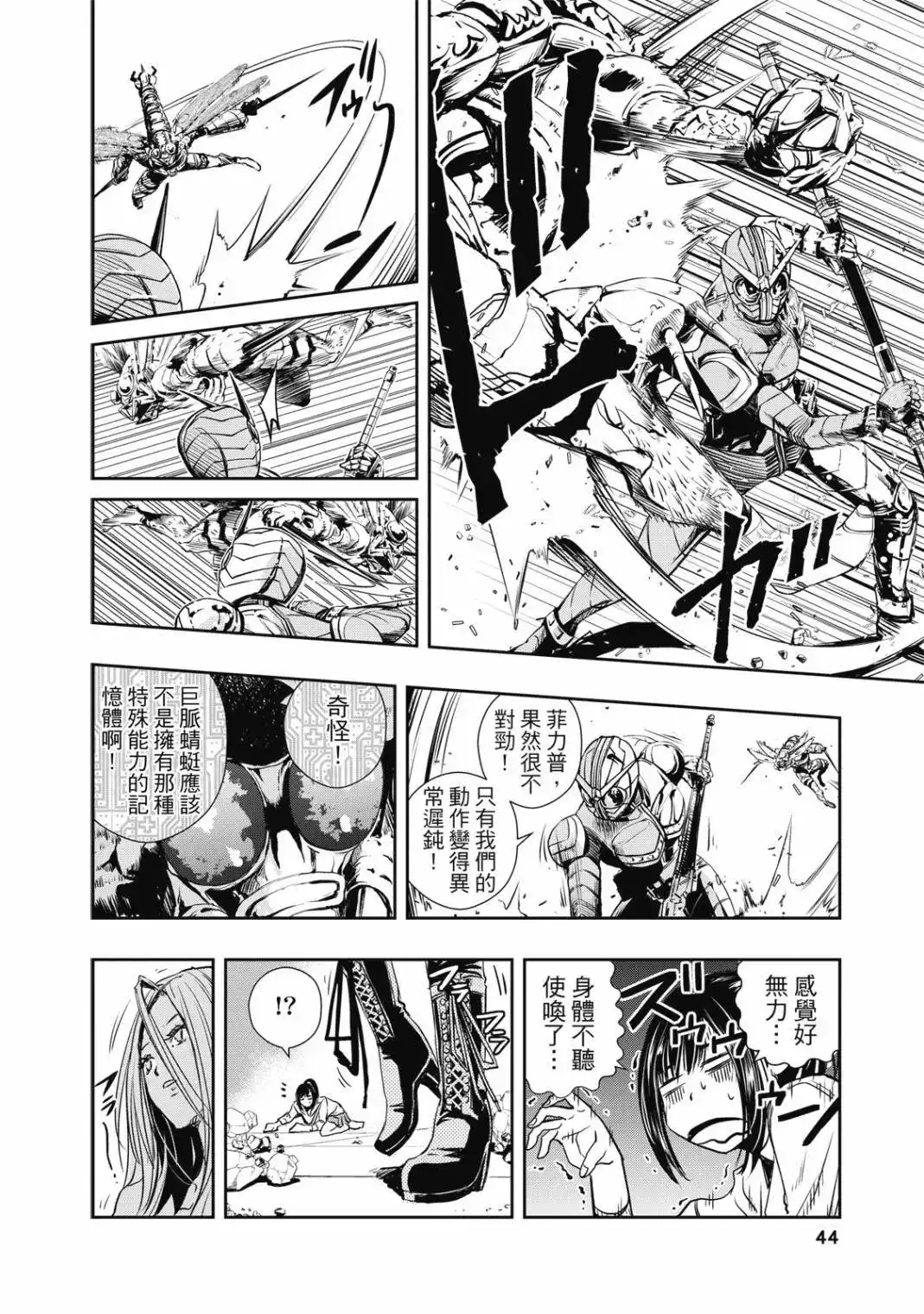 第46页