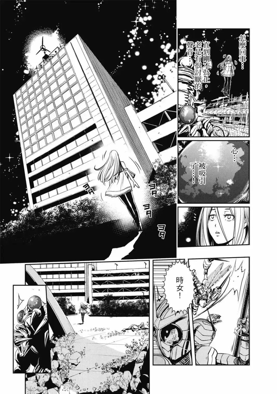 第47页