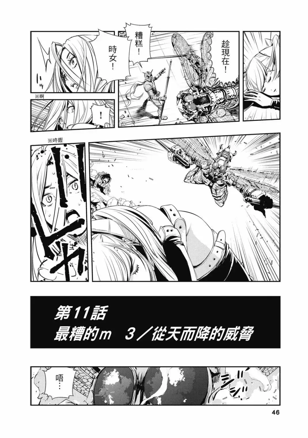 第48页