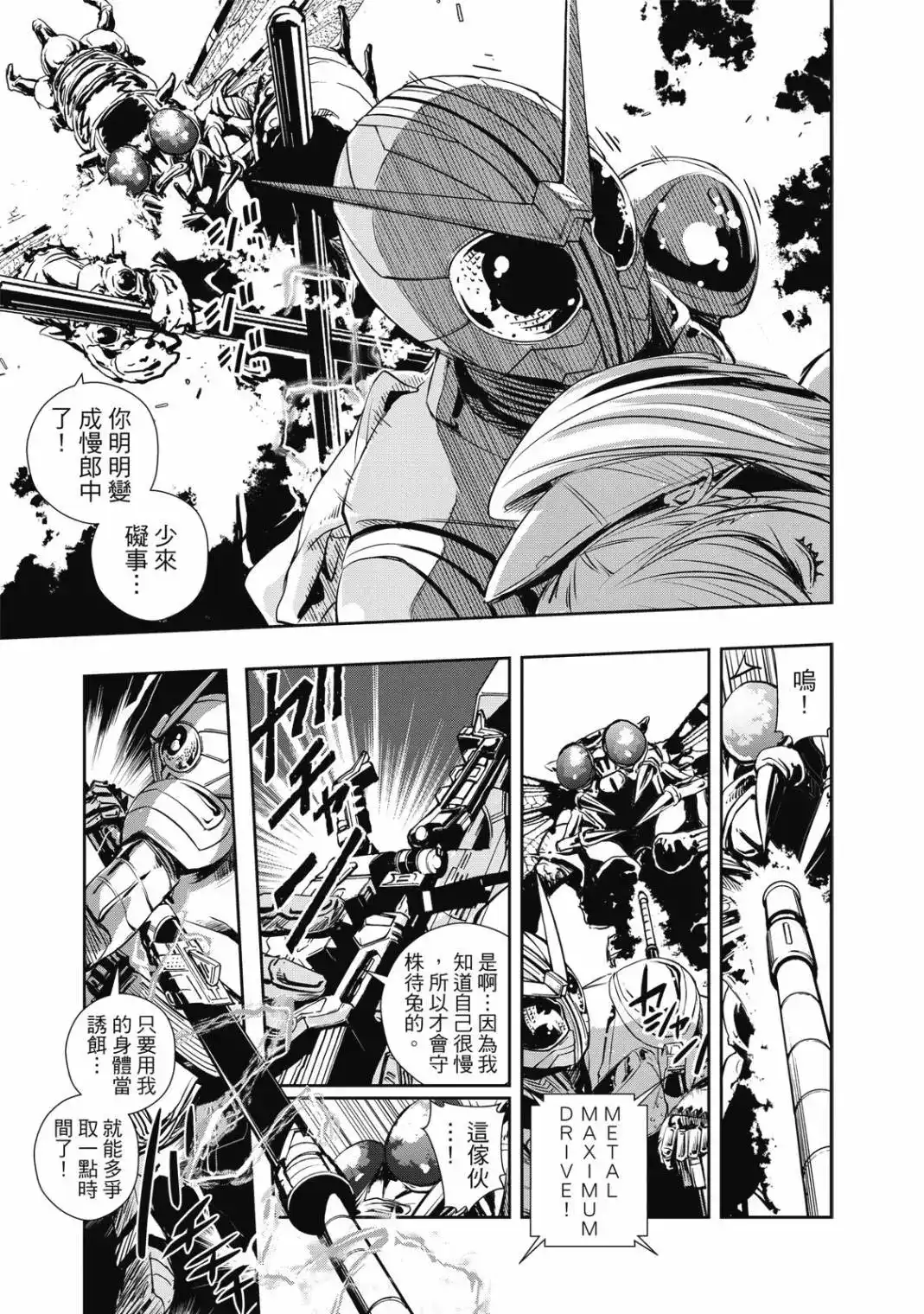 第49页