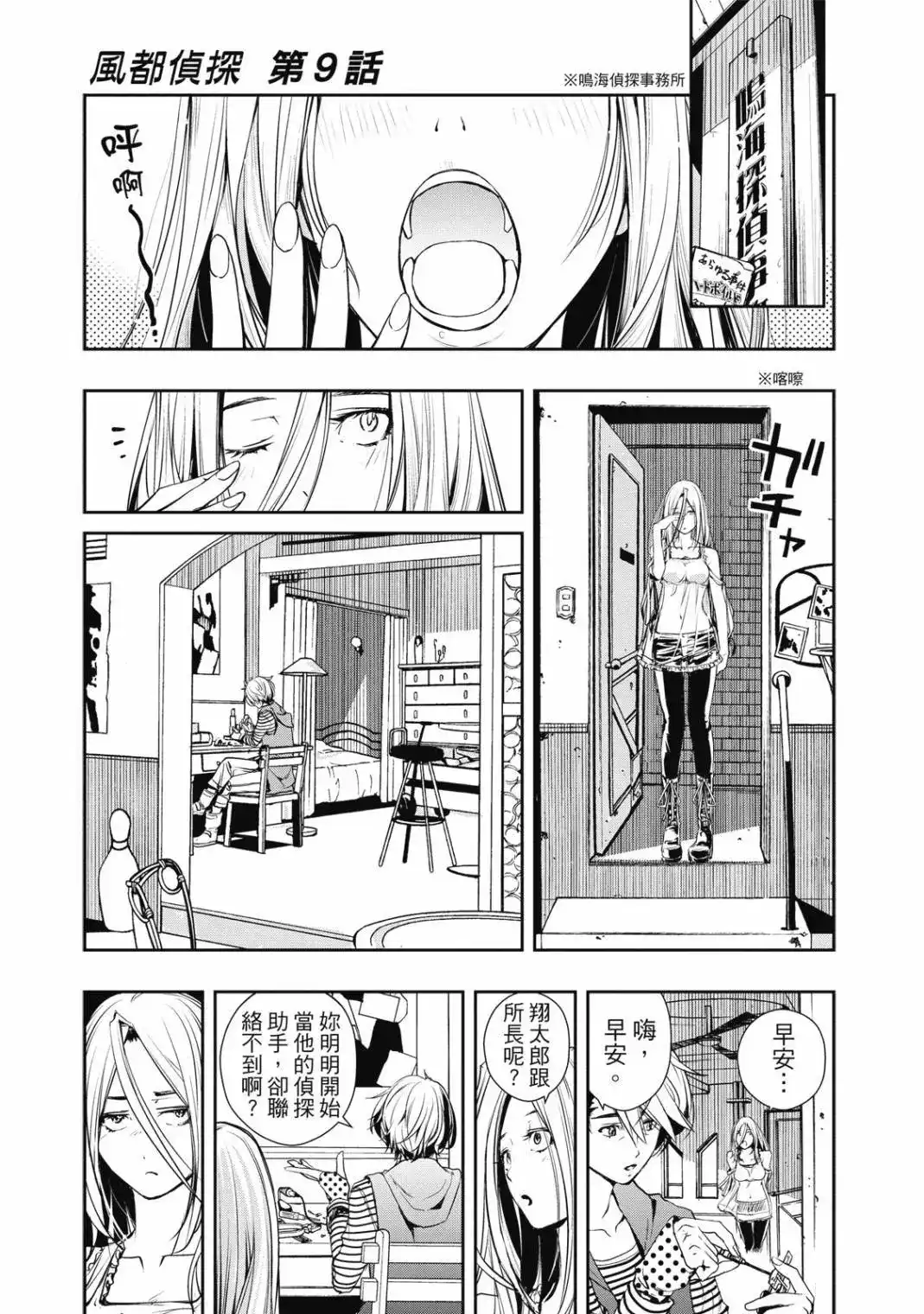 第5页