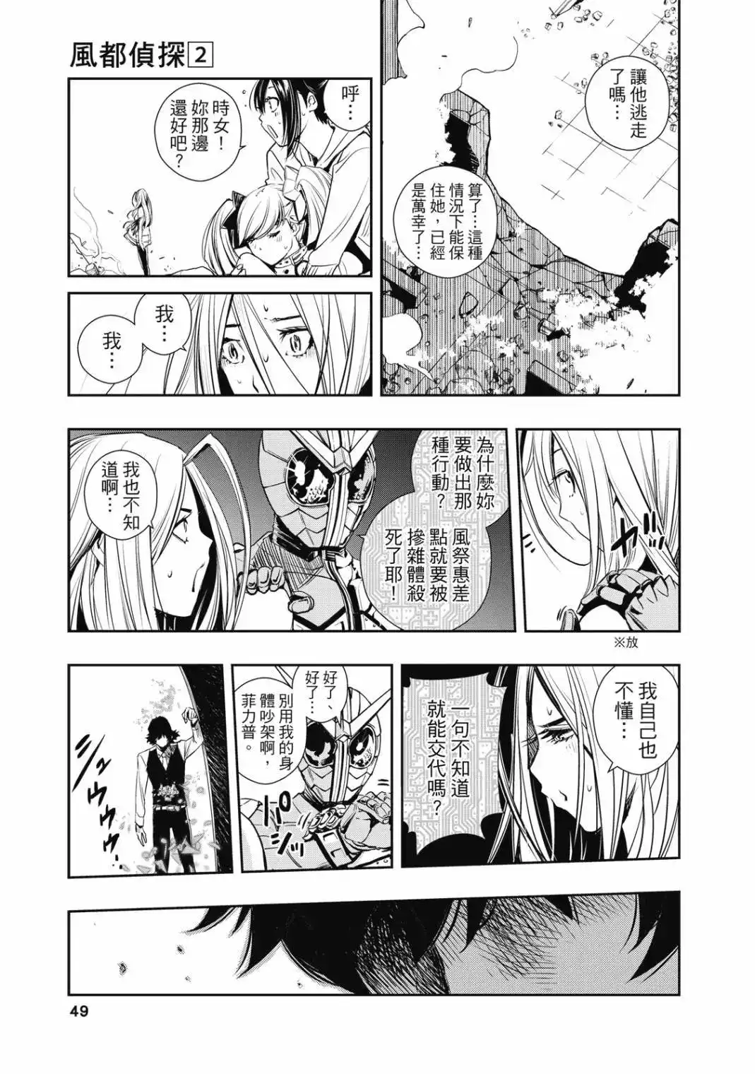 第51页