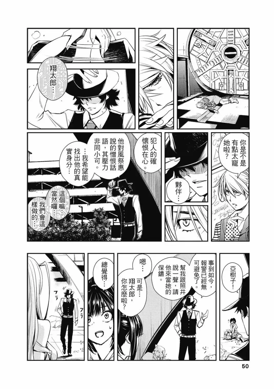 第52页