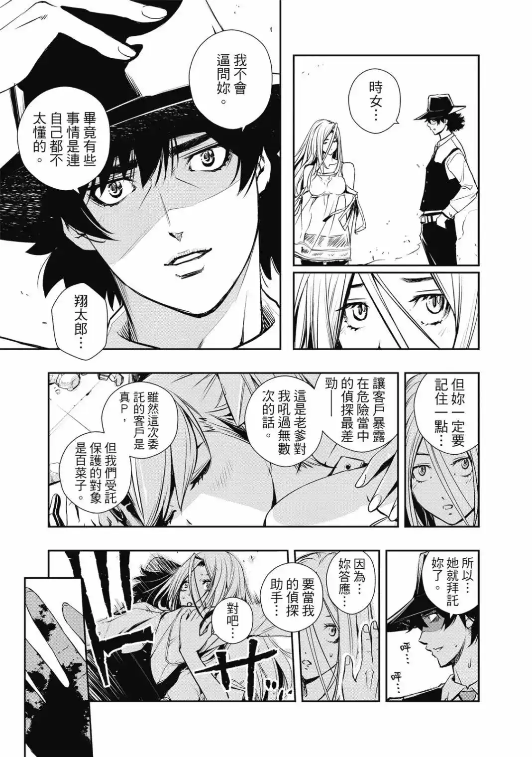第53页