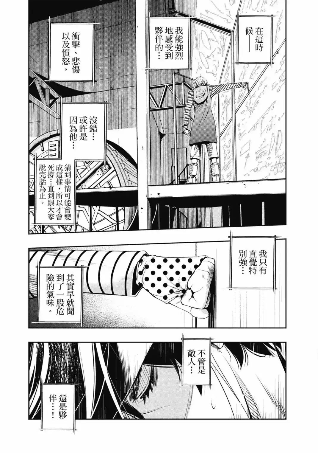 第55页