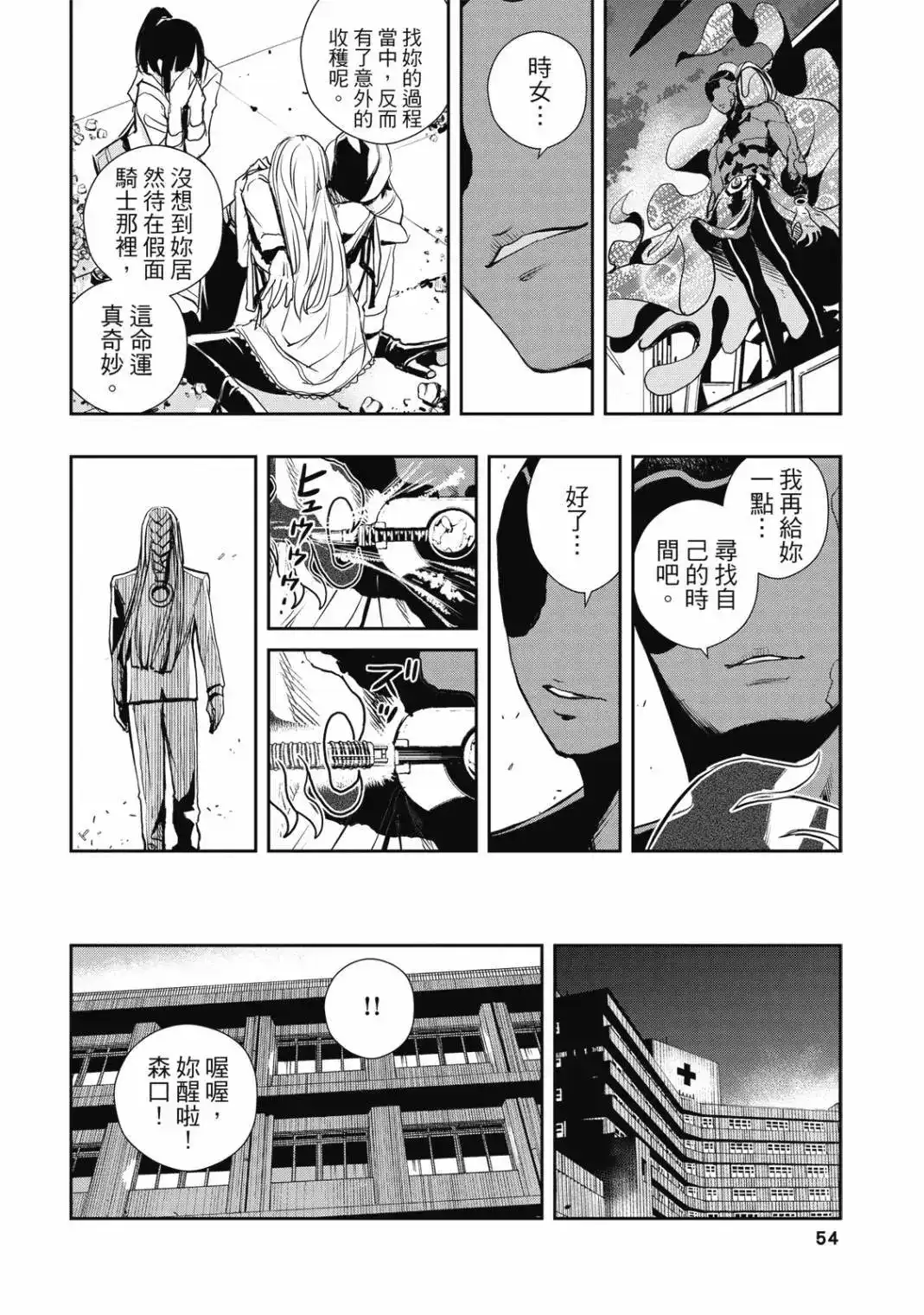 第56页