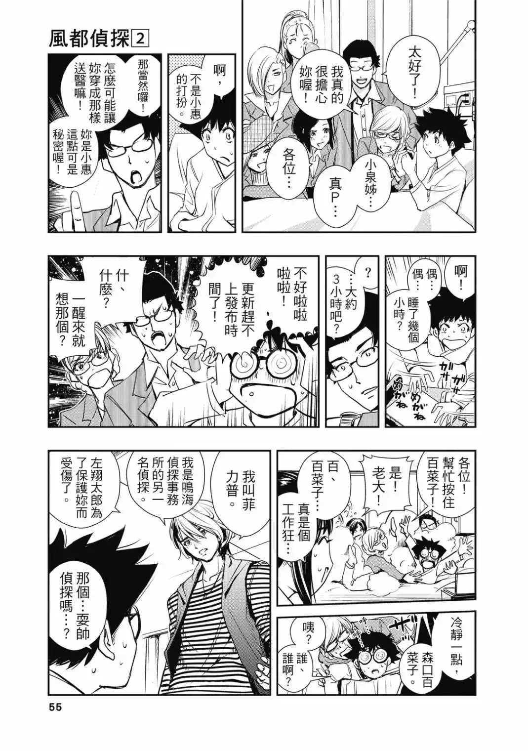 第57页