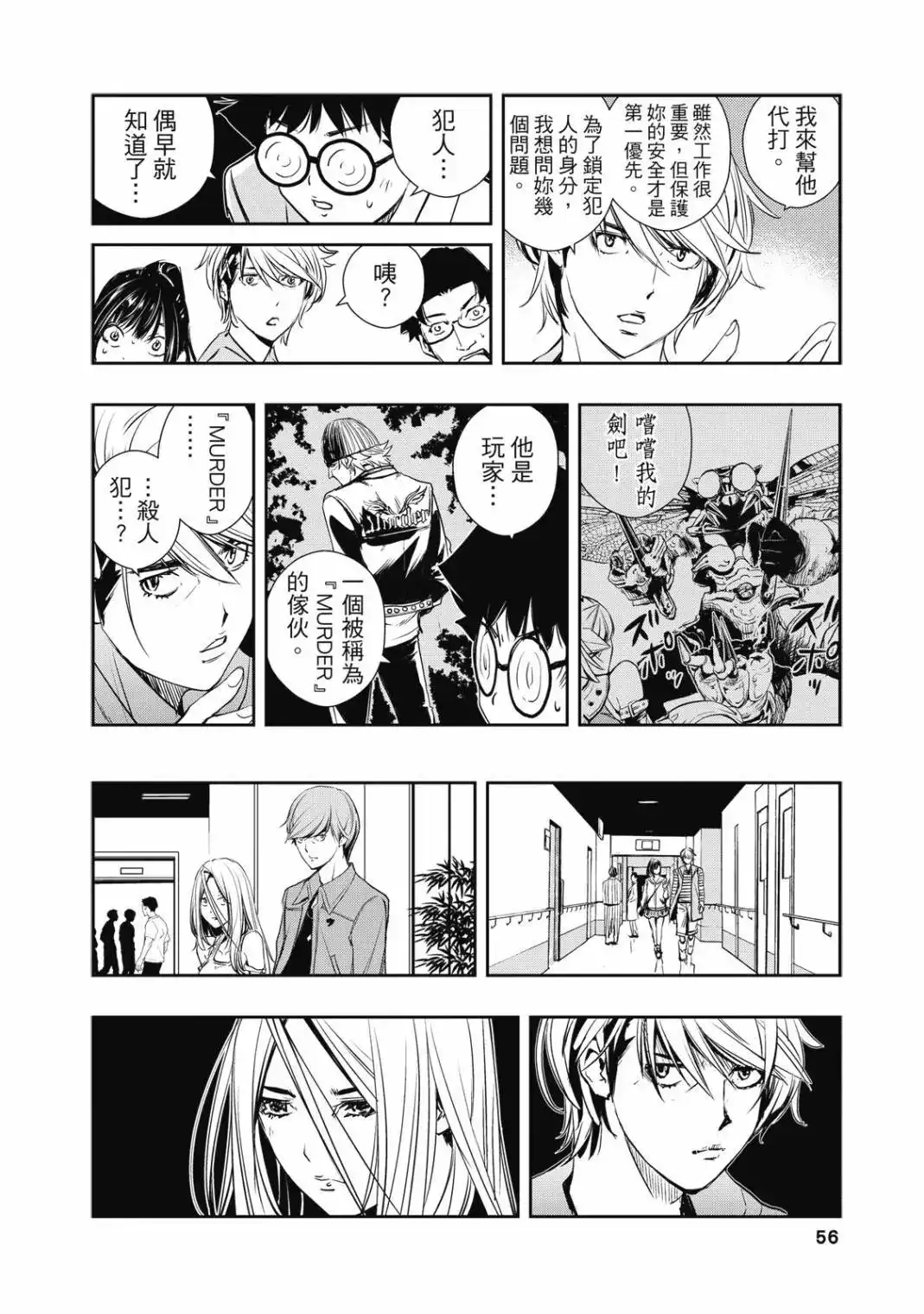 第58页