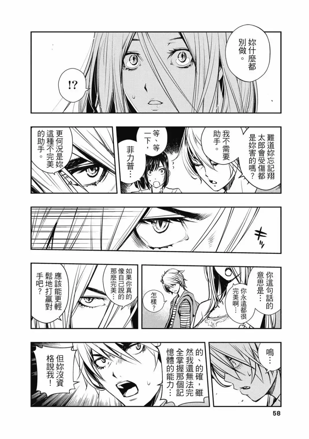 第60页