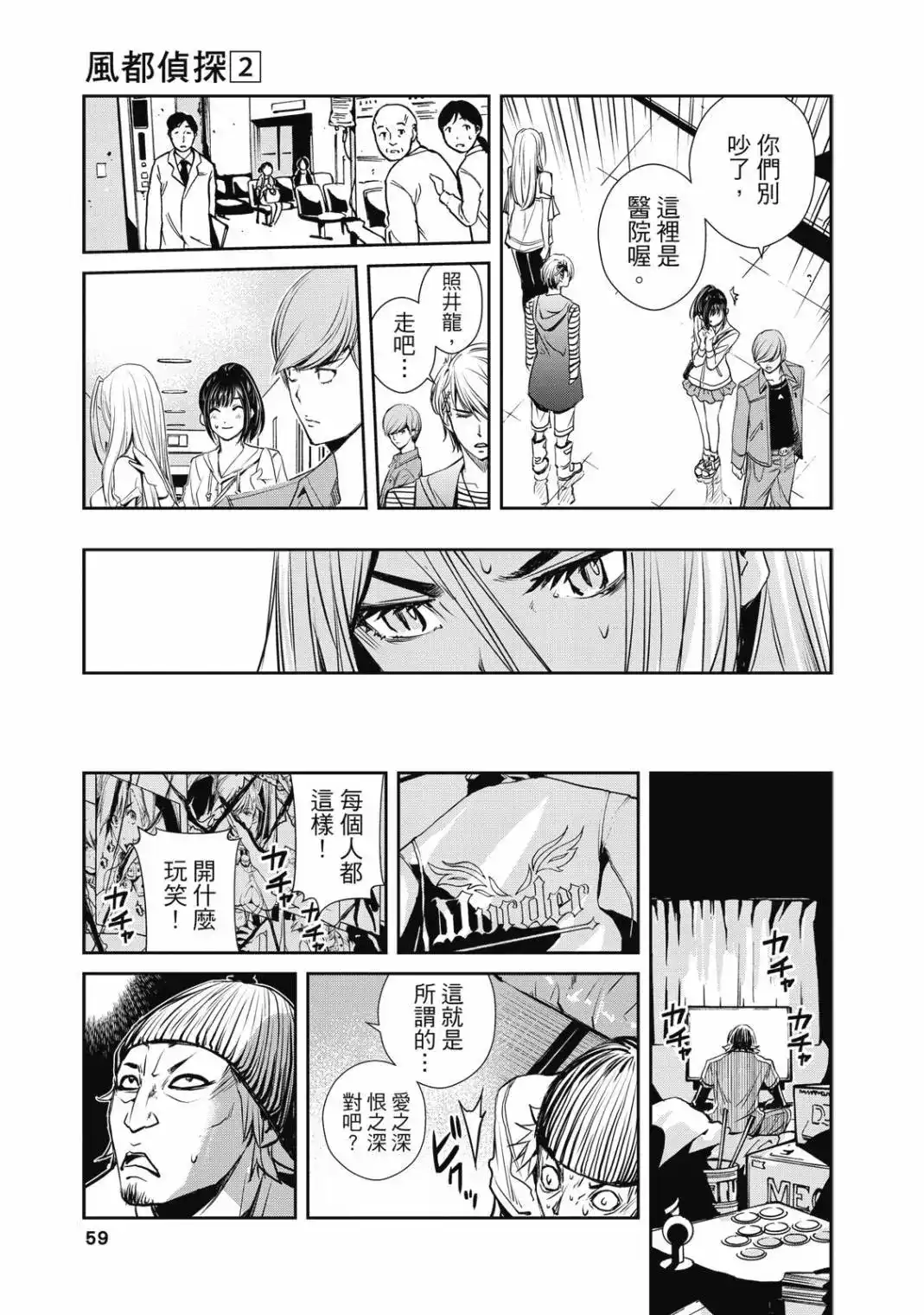 第61页