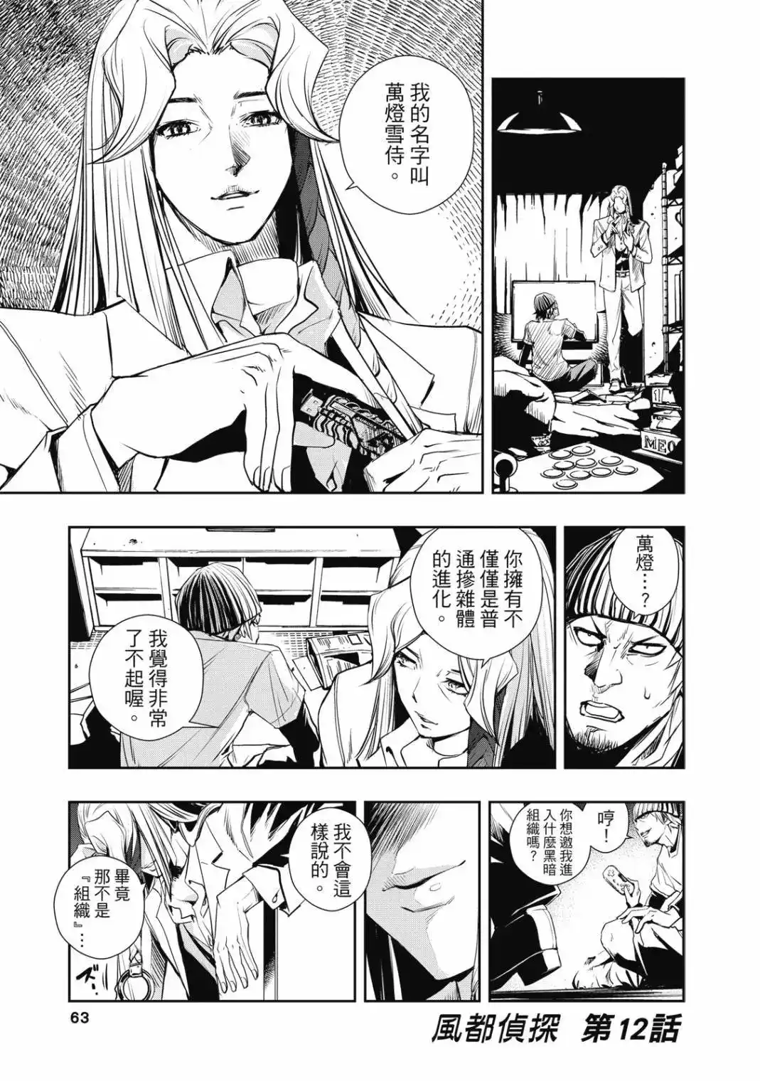 第65页