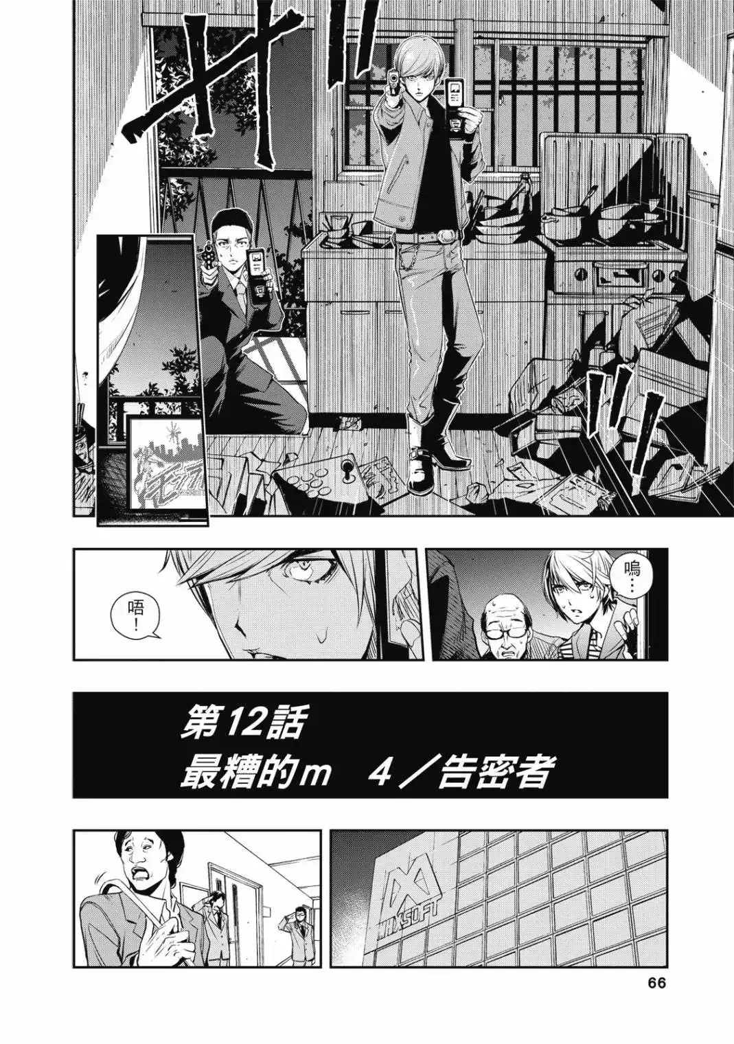 第68页