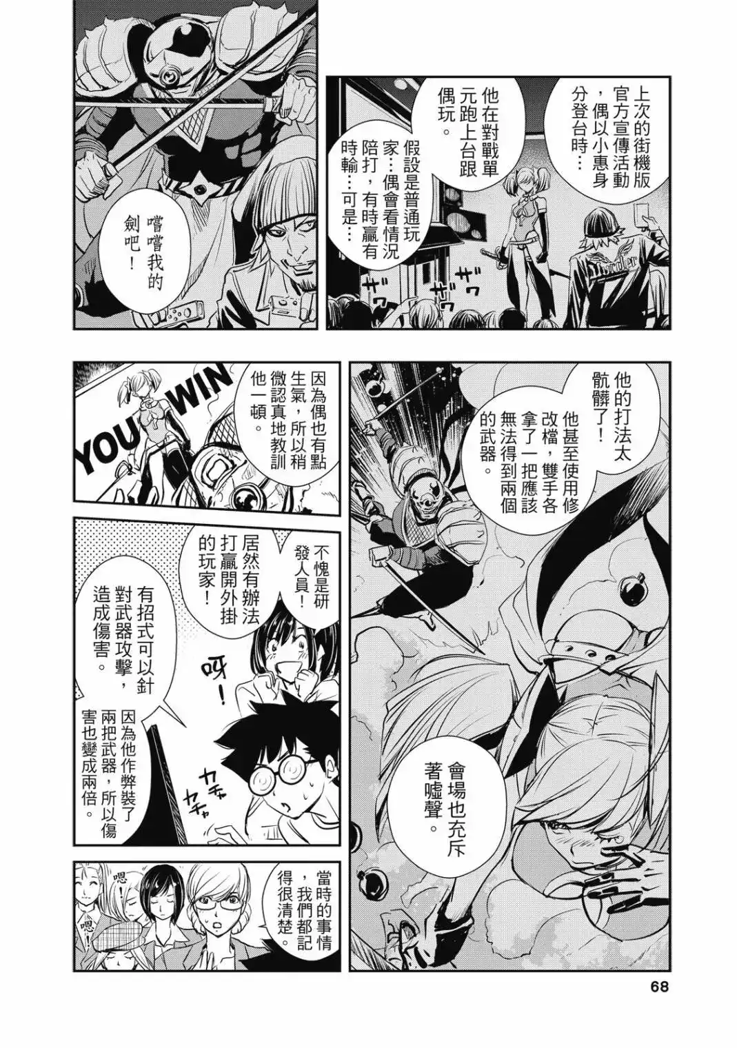 第70页