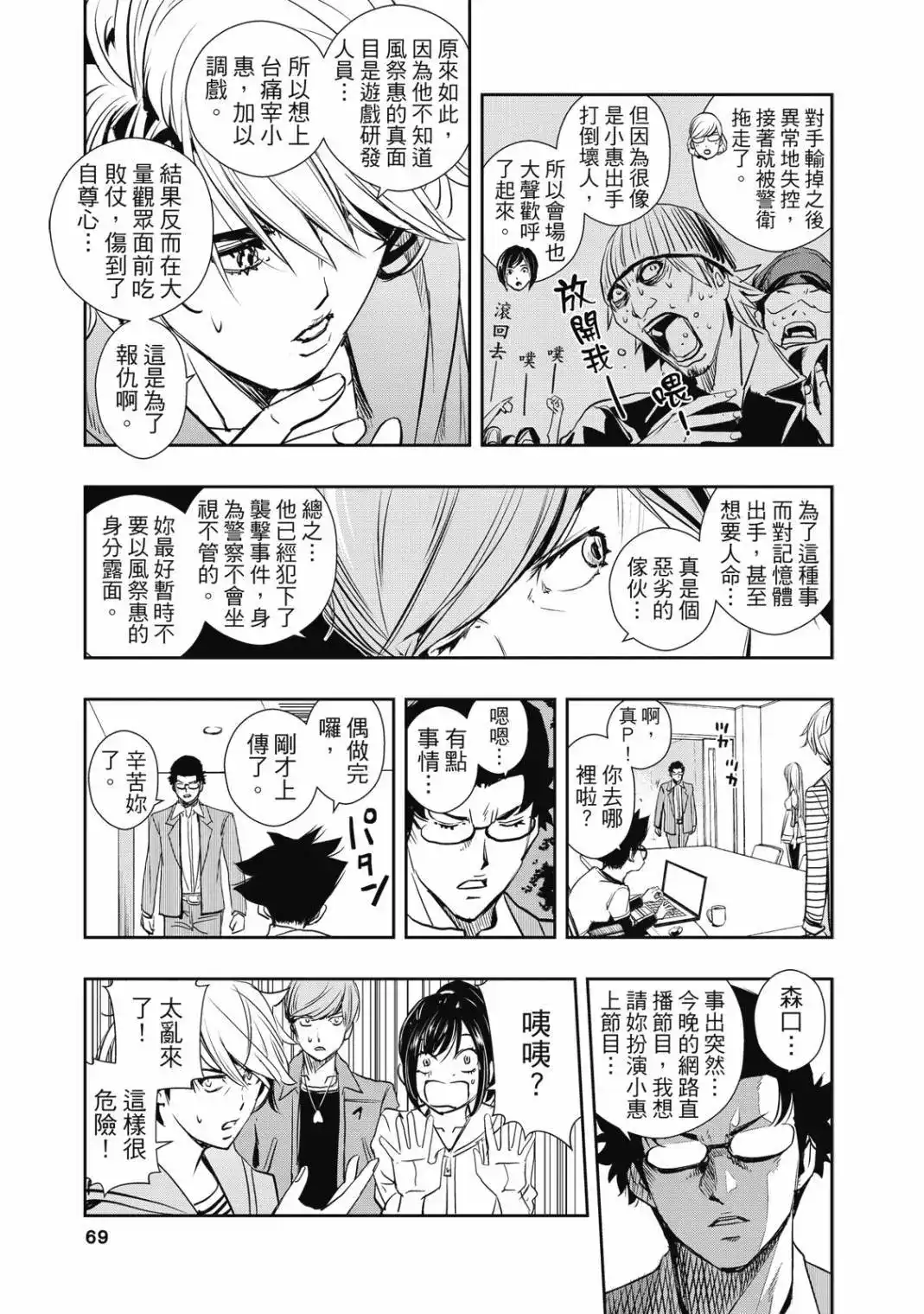 第71页