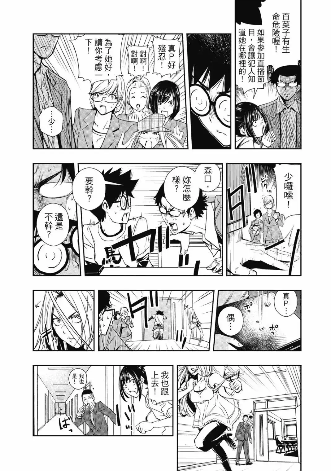 第72页