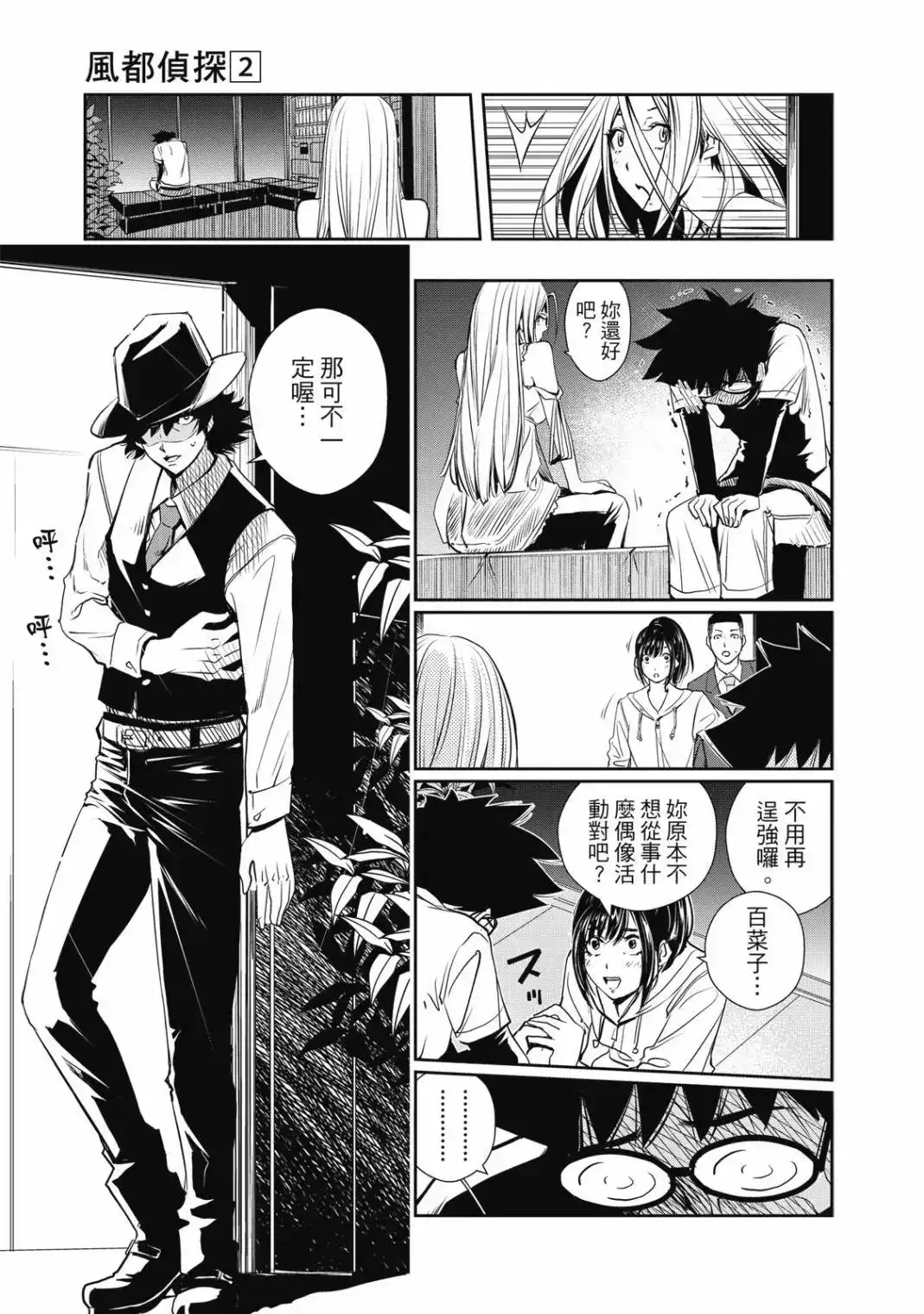 第73页