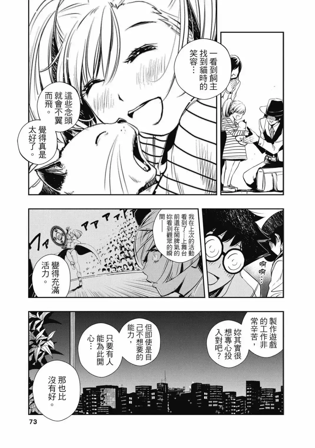 第75页