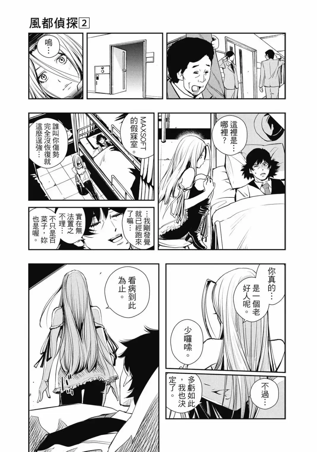 第77页