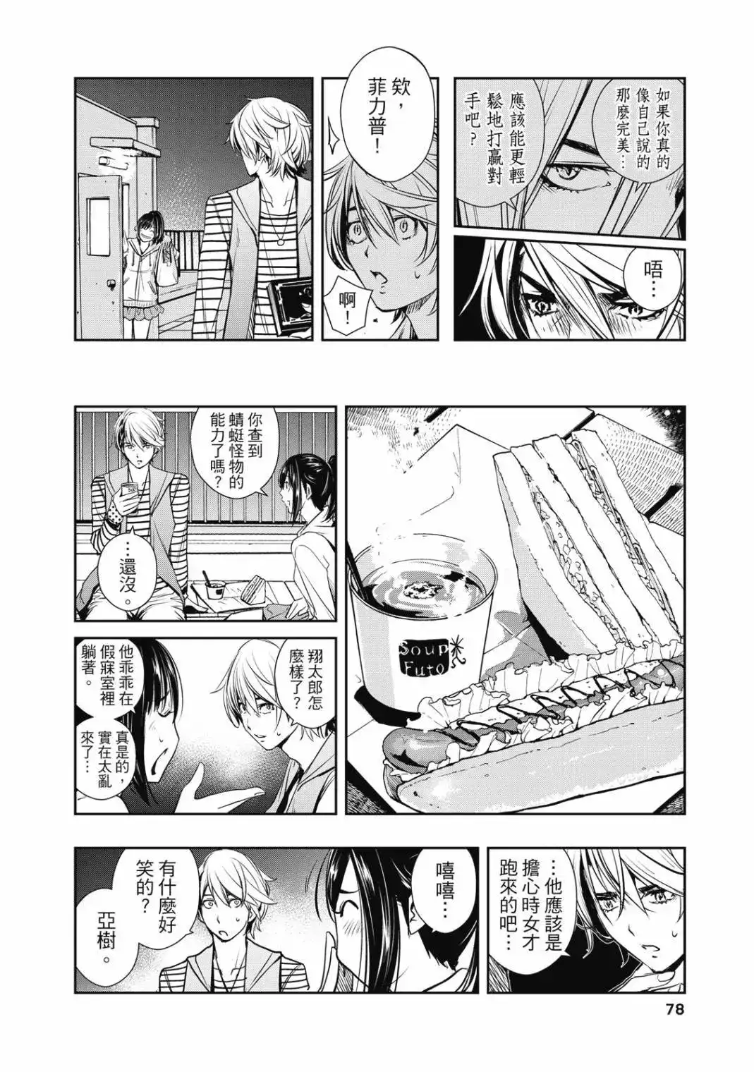第80页