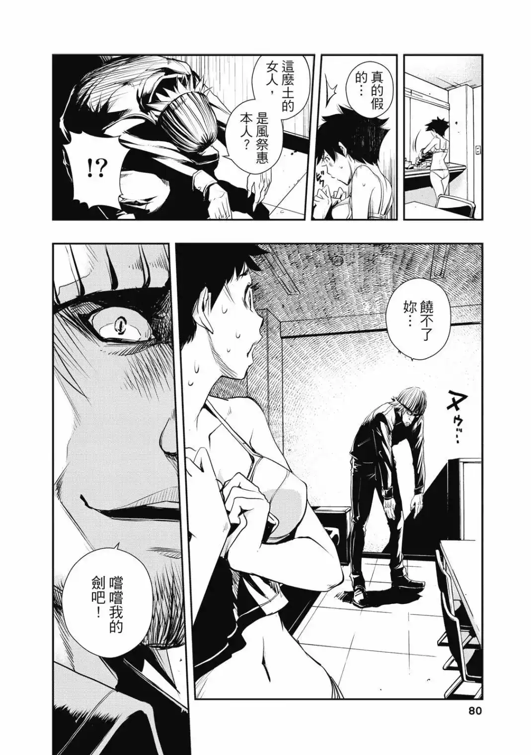 第82页