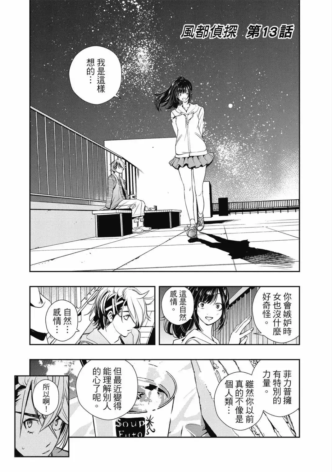 第85页