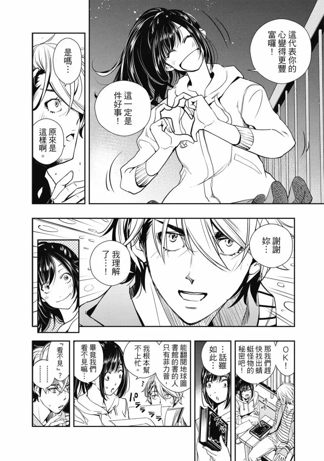 第86页