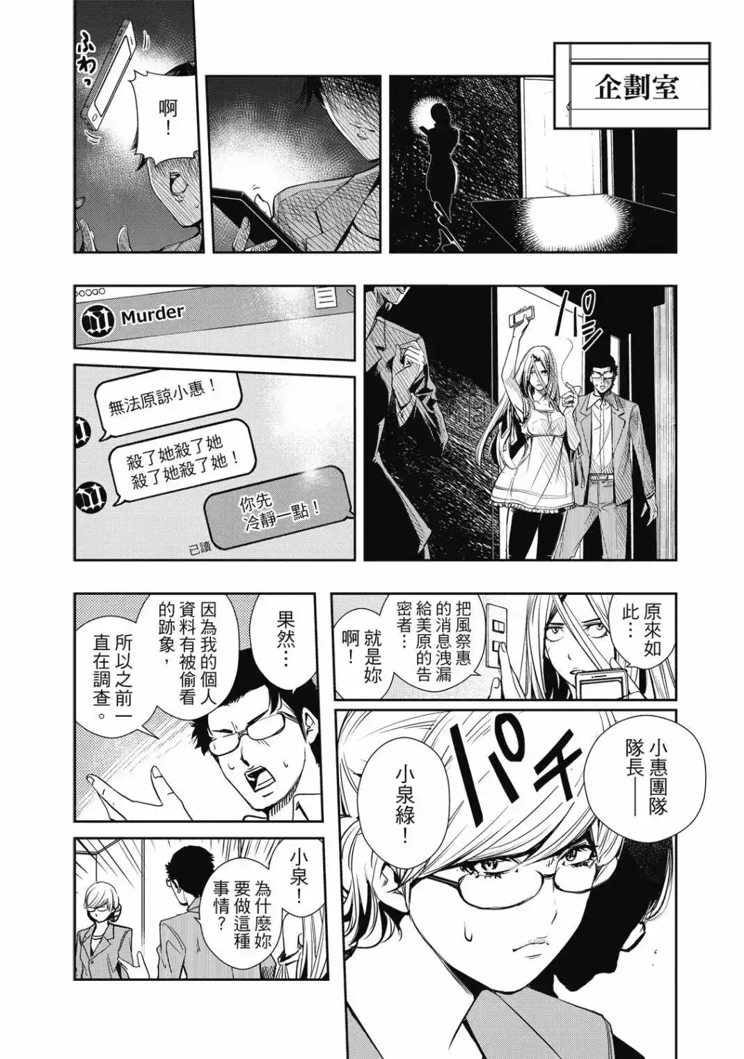 第88页