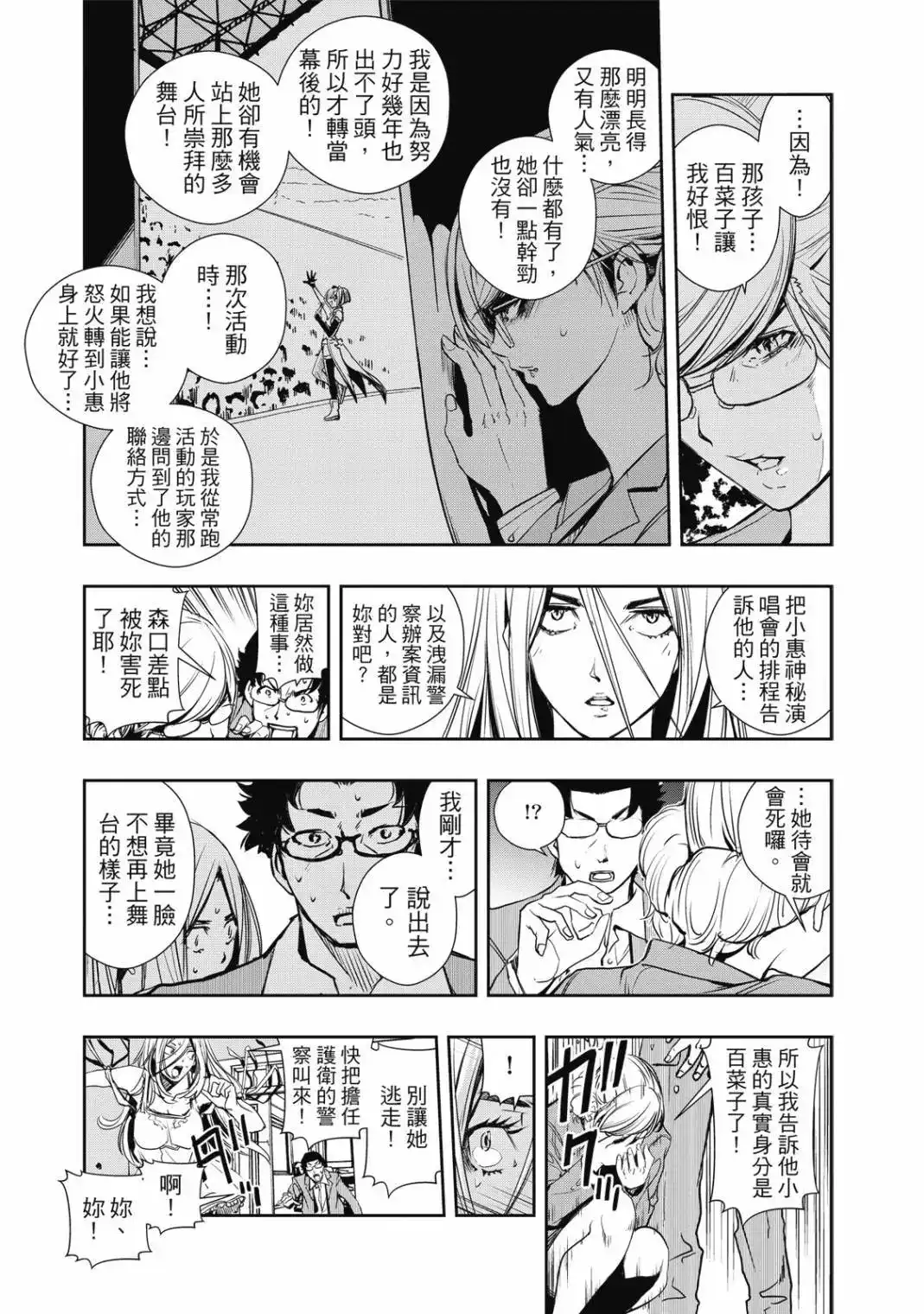 第89页
